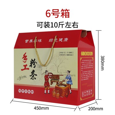 包裝廠(chǎng)淺談?dòng)绊戅r(nóng)副包裝盒定做需要考慮哪些因素?