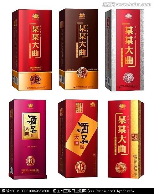 鄭州白酒盒生產(chǎn)廠(chǎng)家簡(jiǎn)單分析市面上常用的白酒包裝盒材料種類(lèi)優(yōu)勢(shì)：